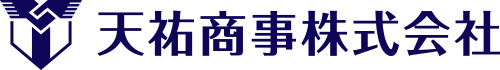 天祐商事株式会社
